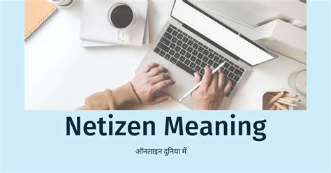 netizens meaning in bengali|netizen meaning in hindi.